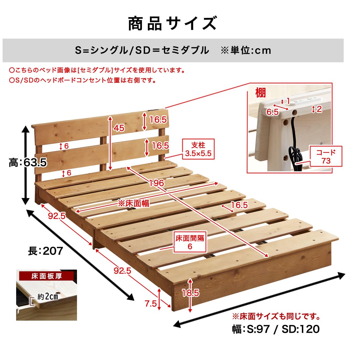 Amazon｜ネルコンシェルジュ ステージトップベッド すのこベッド 