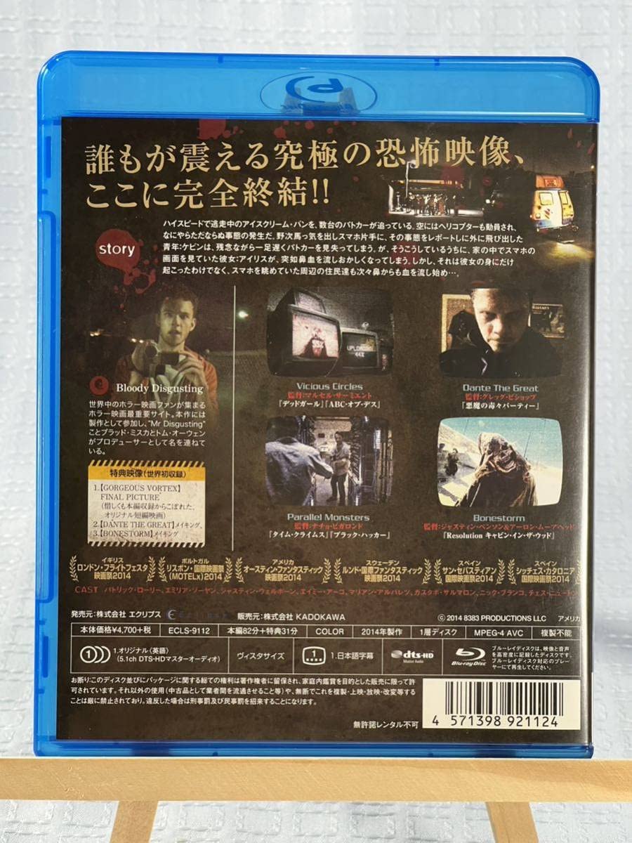 Amazon.co.jp: V/H/Sファイナルインパクト Ultimate Edition Blu-ray 