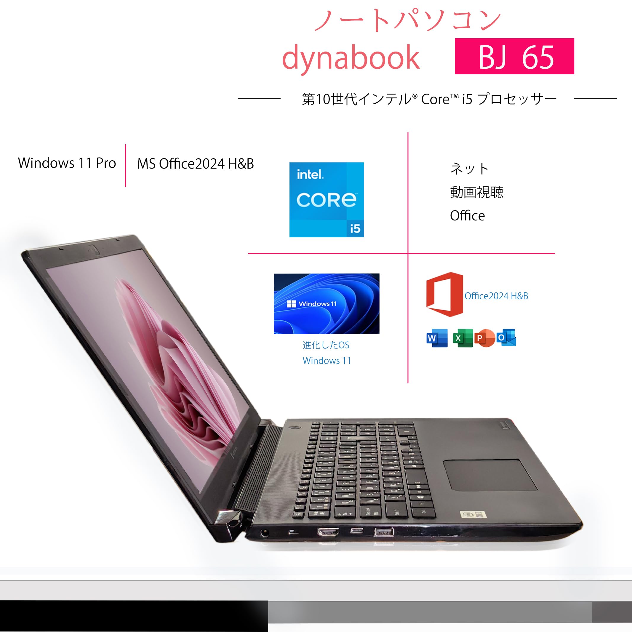 Amazon.co.jp: 【整備済み品】15.6インチ ノートパソコン / 第10世代 