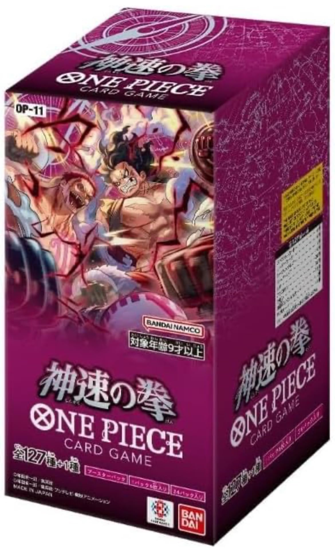 Amazon.co.jp: 3/1発売予約商品【正規未開封ボックス】ワンピース 