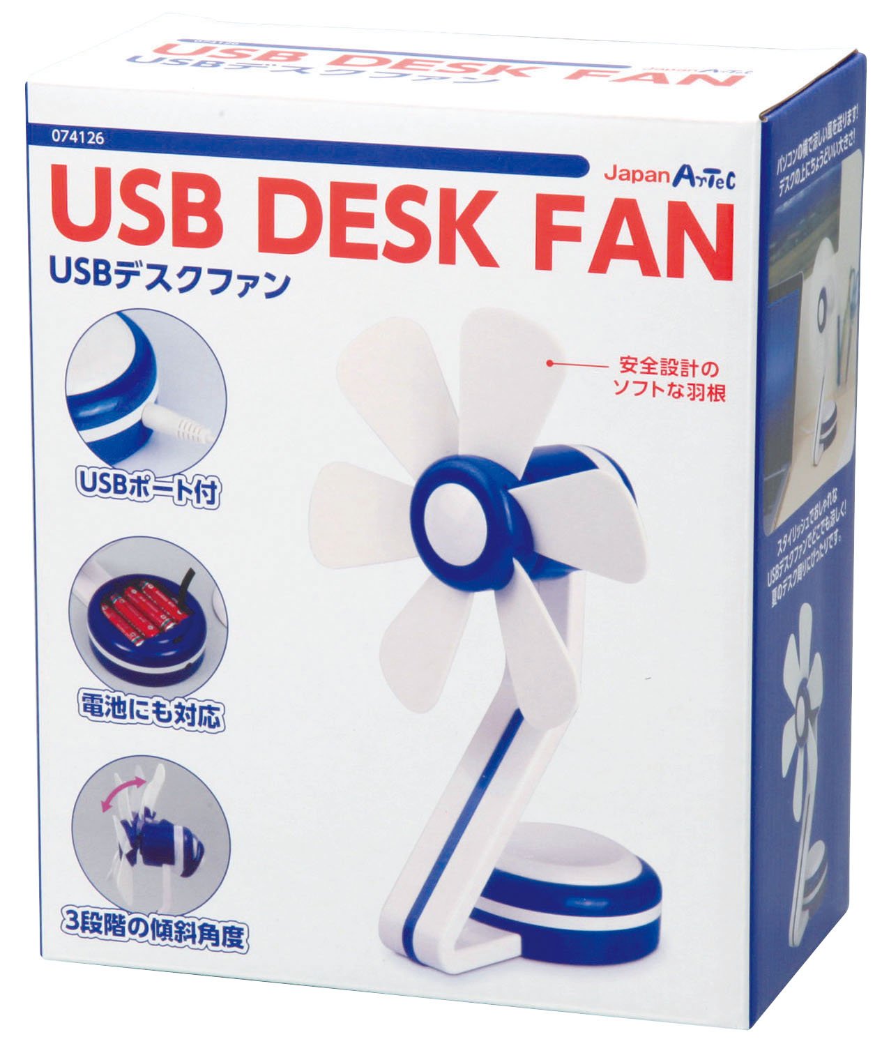 Wentylator biurkowy USB (import japan)