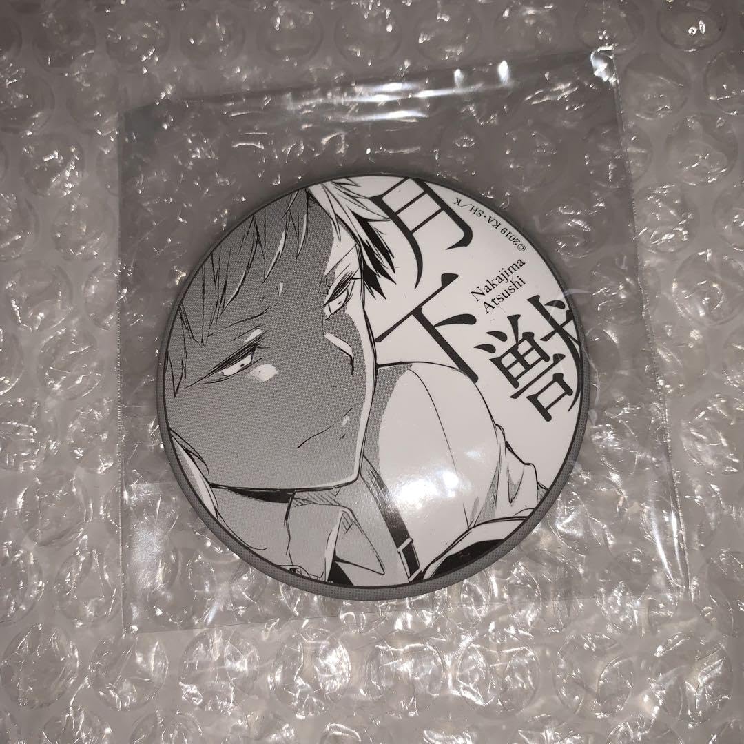 Amazon.co.jp: 文スト 大博覧会 中島敦 缶バッジ 原作絵 : おもちゃ 