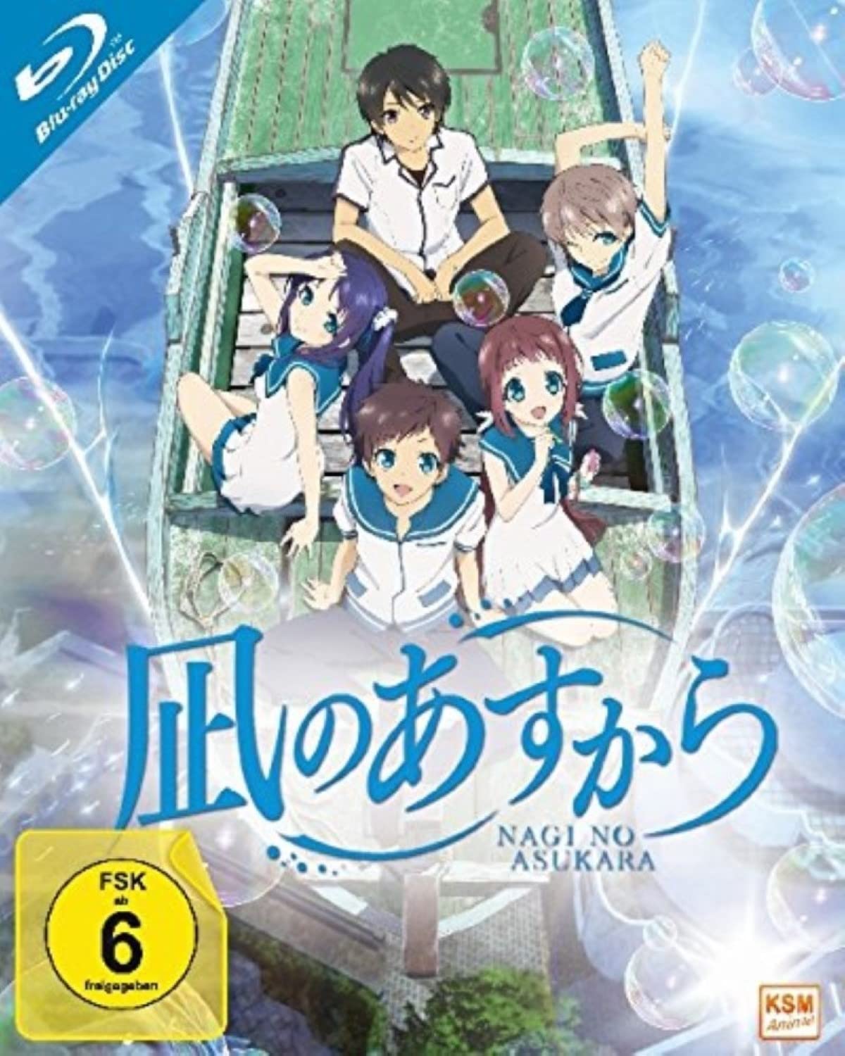 NAGI NO ASUKARA-VOL.1: EP - MO