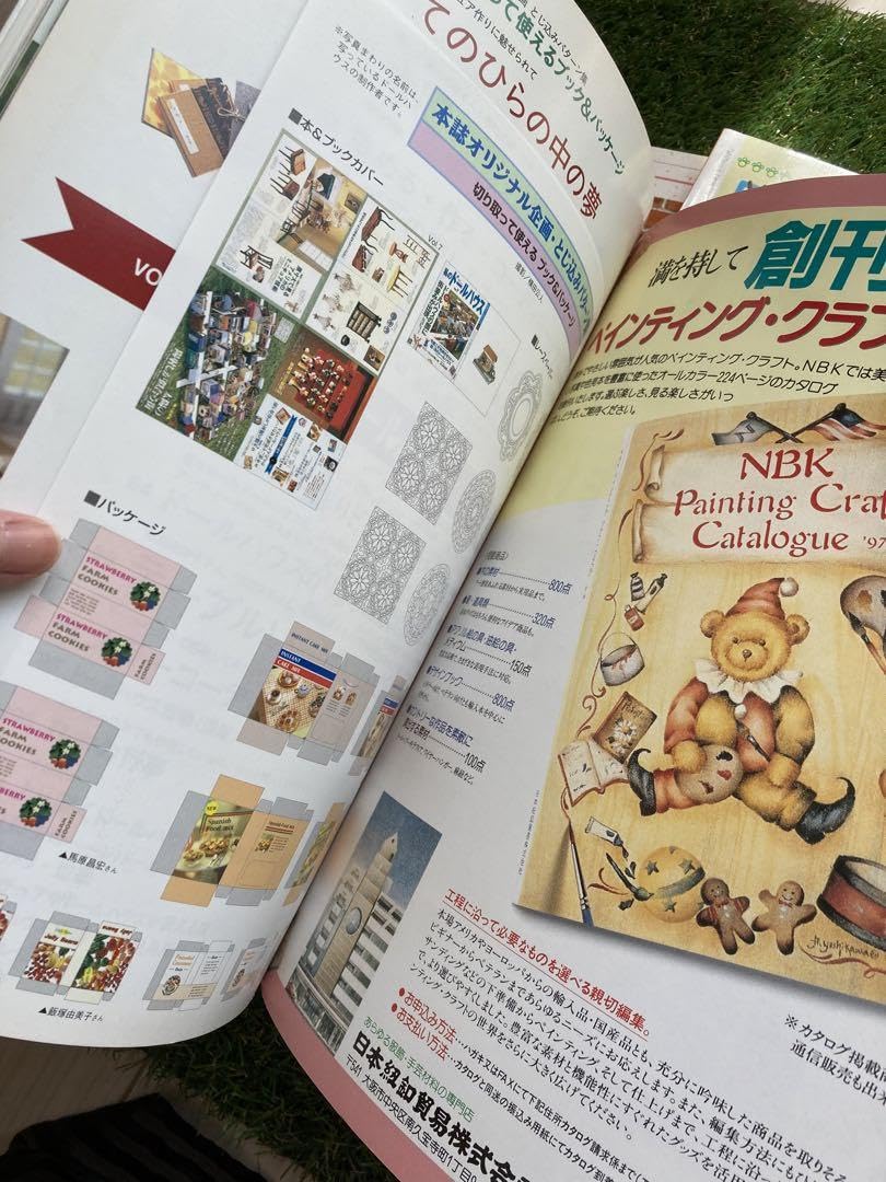Amazon.co.jp: 私のドールハウス 本 雑誌 6冊 まとめ売り セット 