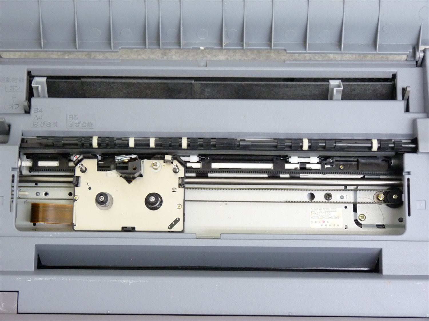 Amazon | SHARP ワープロ 書院 WD-M900 | コピー機本体 | 文房具  