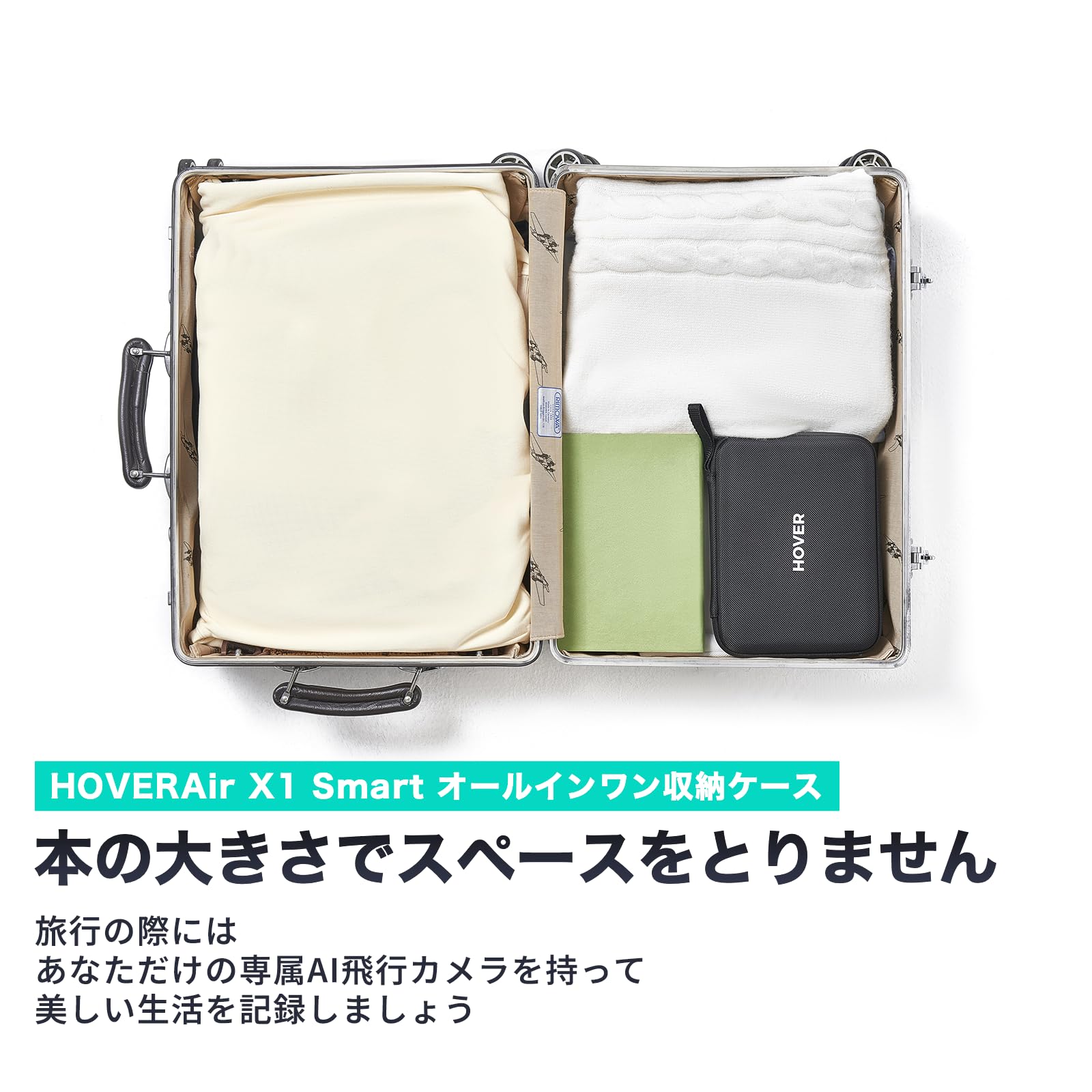 Amazon.co.jp: HOVERAir X1 Smart オールインワン収納ケース 
