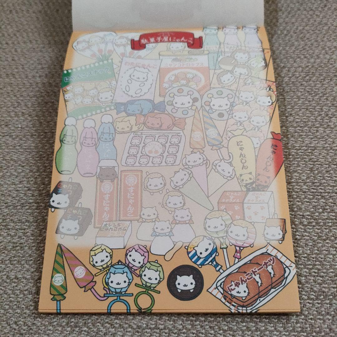 Amazon.co.jp: 平成レトロ 駄菓子屋にゃんこ メモ帳 : 文房具 