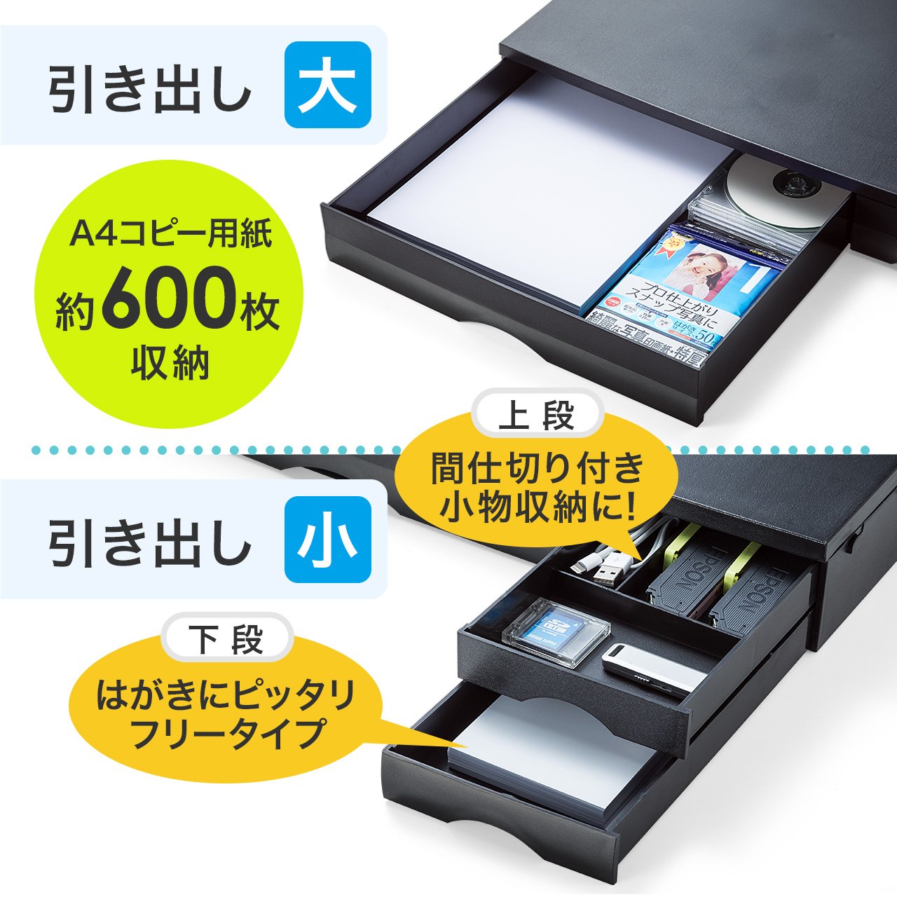 Amazon.co.jp: サンワダイレクト プリンター台 卓上 引き出し付 A4収納  