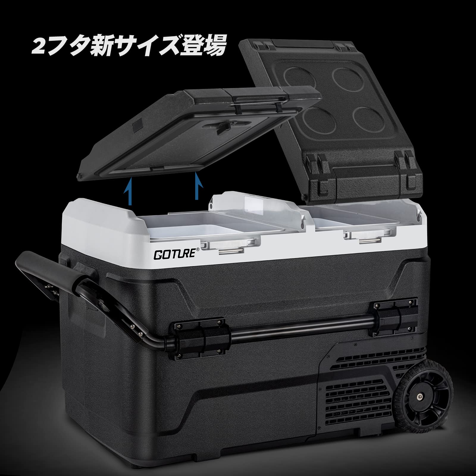 Amazon.co.jp: Goture 車載冷蔵庫 40L 大容量 キャスター付き 調整 