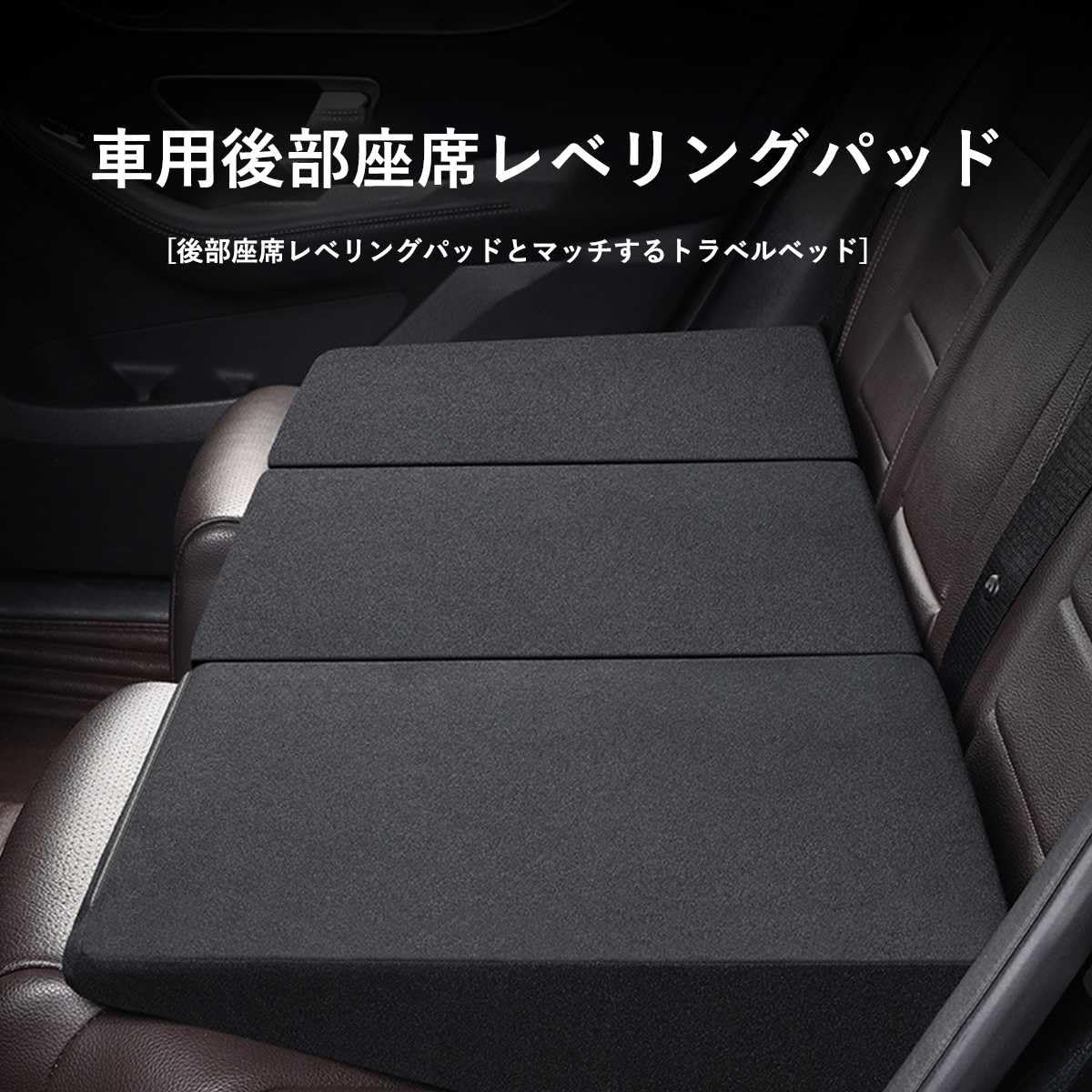 Amazon.co.jp: トヨタ アルファード ヴェルファイア 30系に適用 車中泊 