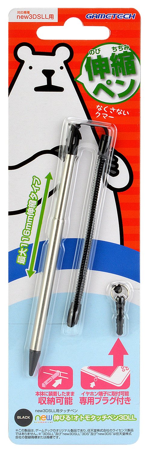 new3DSLL用本体収納可能タッチペン『new伸びる!おトモタッチペン3DLL  
