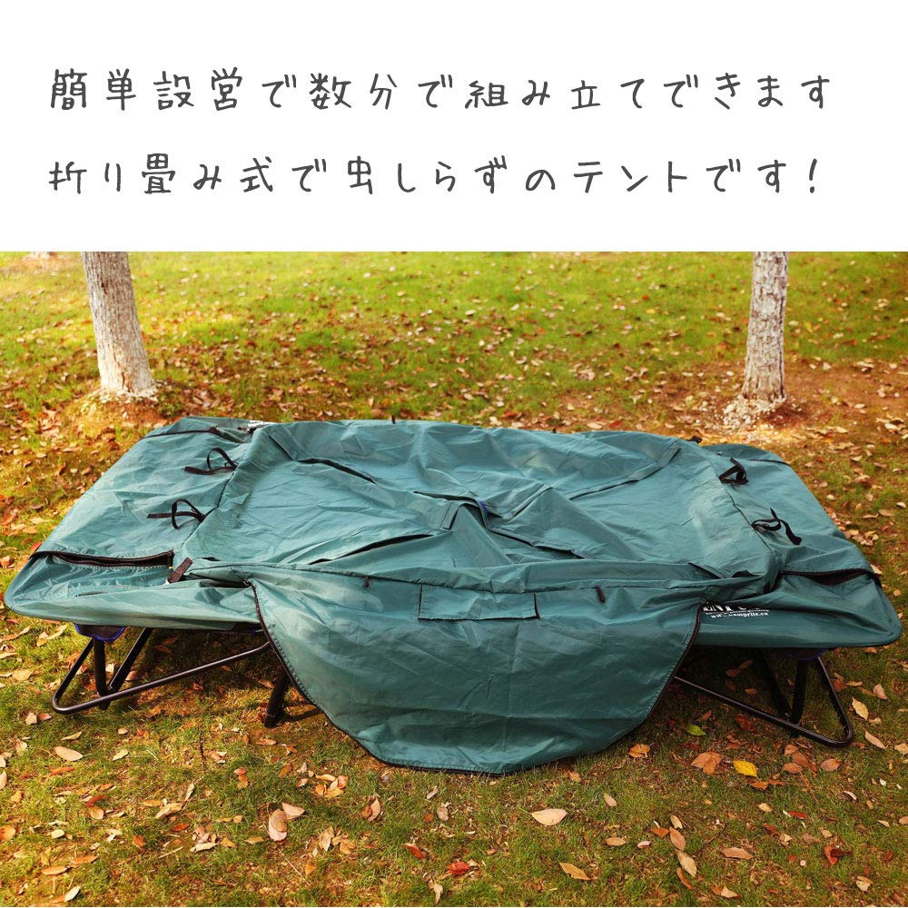 Amazon | 大型 テントコット 高床式テント 2人用 キャンプ テント 