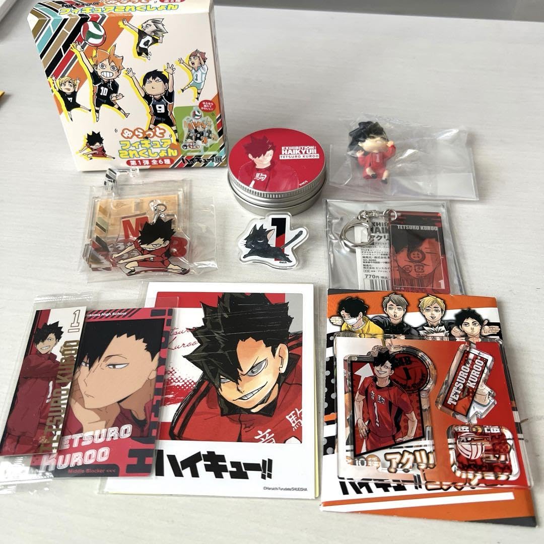 Amazon.co.jp: ハイキュー 黒尾鉄朗 グッズ9点セット : おもちゃ