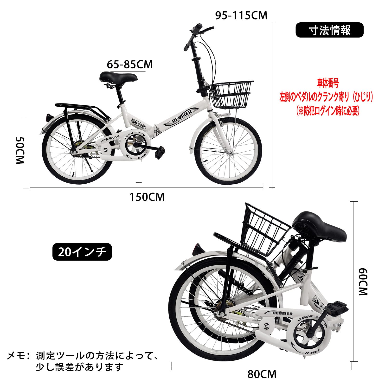Buy JIEBEIER JZXC-01 Folding Bicycle, 20 Inches, Lightweight 