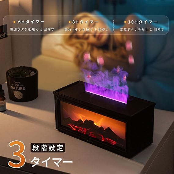 bimiti Humidifier Compatible with Aroma Oil, Tabletop Aroma Compatible, Compact, Campfire LED Light, Aroma Diffuser, Anti-Dryness, 3-Level Adjustment, Automatic Stop, Empty Burn Prevention, Remote