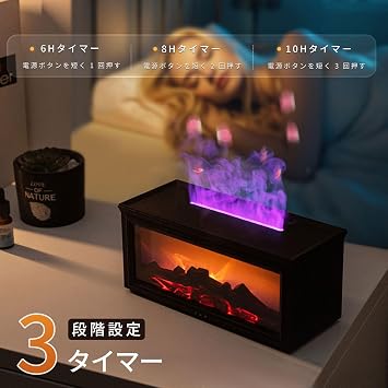 bimiti Humidifier Compatible with Aroma Oil, Tabletop Aroma Compatible, Compact, Campfire LED Light, Aroma Diffuser, Anti-Dryness, 3-Level Adjustment, Automatic Stop, Empty Burn Prevention, Remote