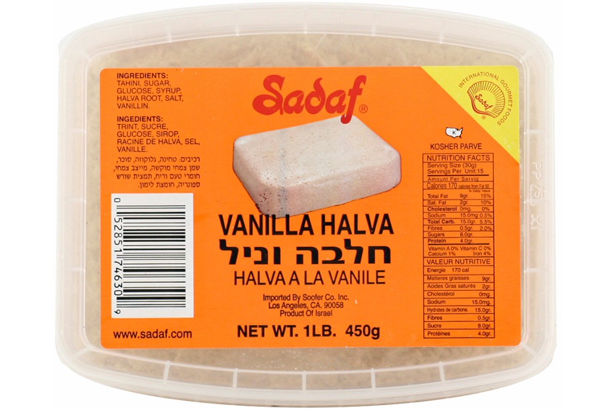Halva Vanilla (Halva a La Vanile) 16oz (Pack of 3) Everything Else