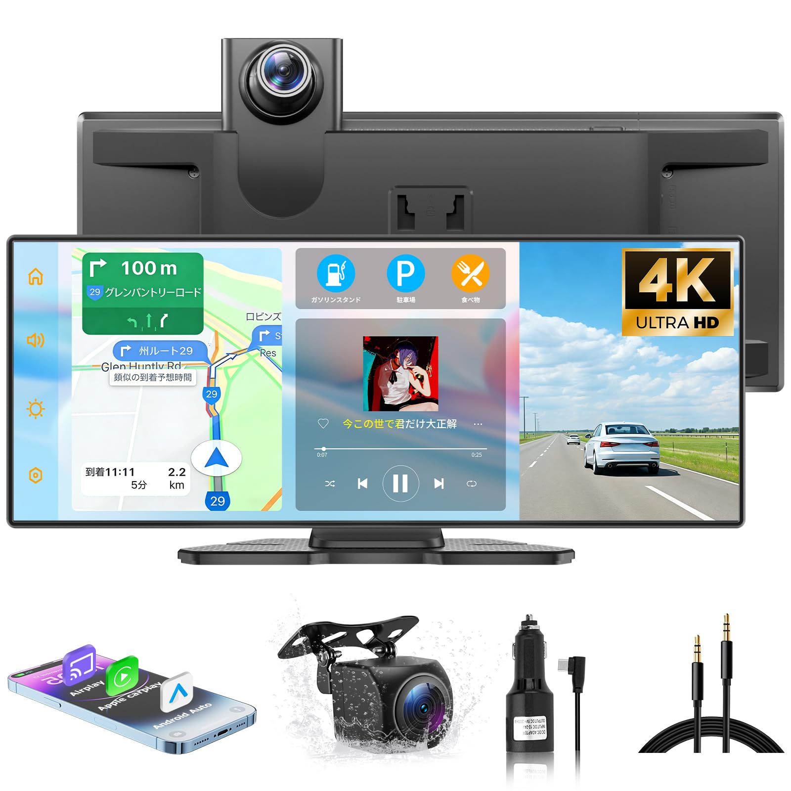 【ナビ・Carplay・ドラレコ・カーオーディオの1台4役】NZACE ディスプレイオーディオ 11インチ 2分割画面 ドラレコ 前後カメラ CarPlay＆Android Autoに対応 バックガイド線調整可能 ミラーリンク機能 ナビ 音楽/通話/音声操作（Siri/Google）Bluetooth/AUX/FM 取付け簡単 技適取得済オンダッシュモニター