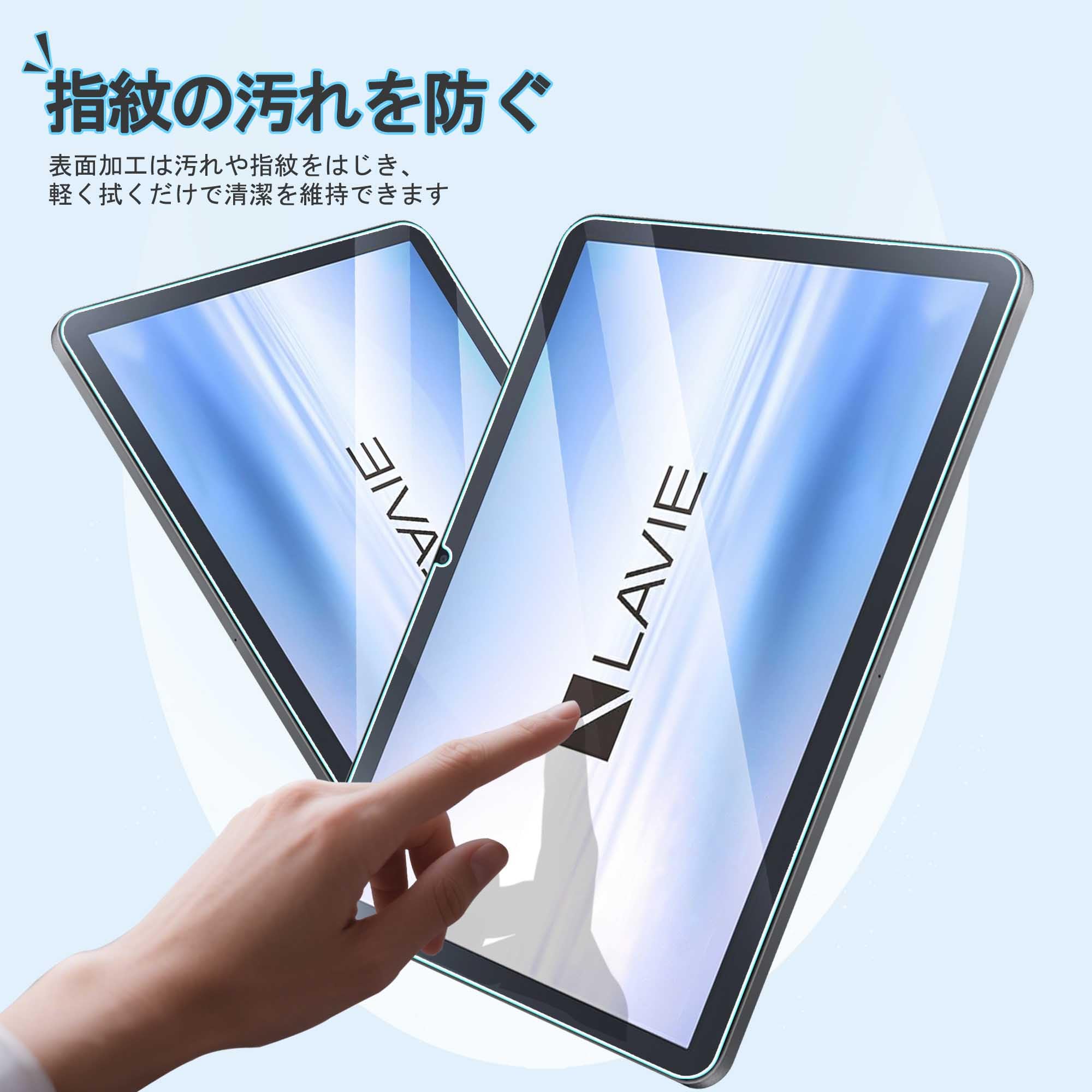 Amazon | Nutmeg NEC LAVIE Tab Lite PC-TL103KAL ガラスフィルム NEC 