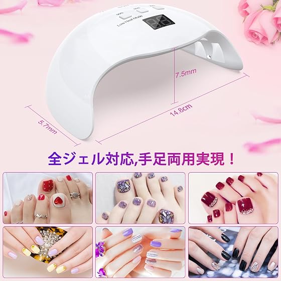 NAILGIRLS NAILGIRLS LED & UV ネイルライト 48W ジェルネイル ライトの商品画像