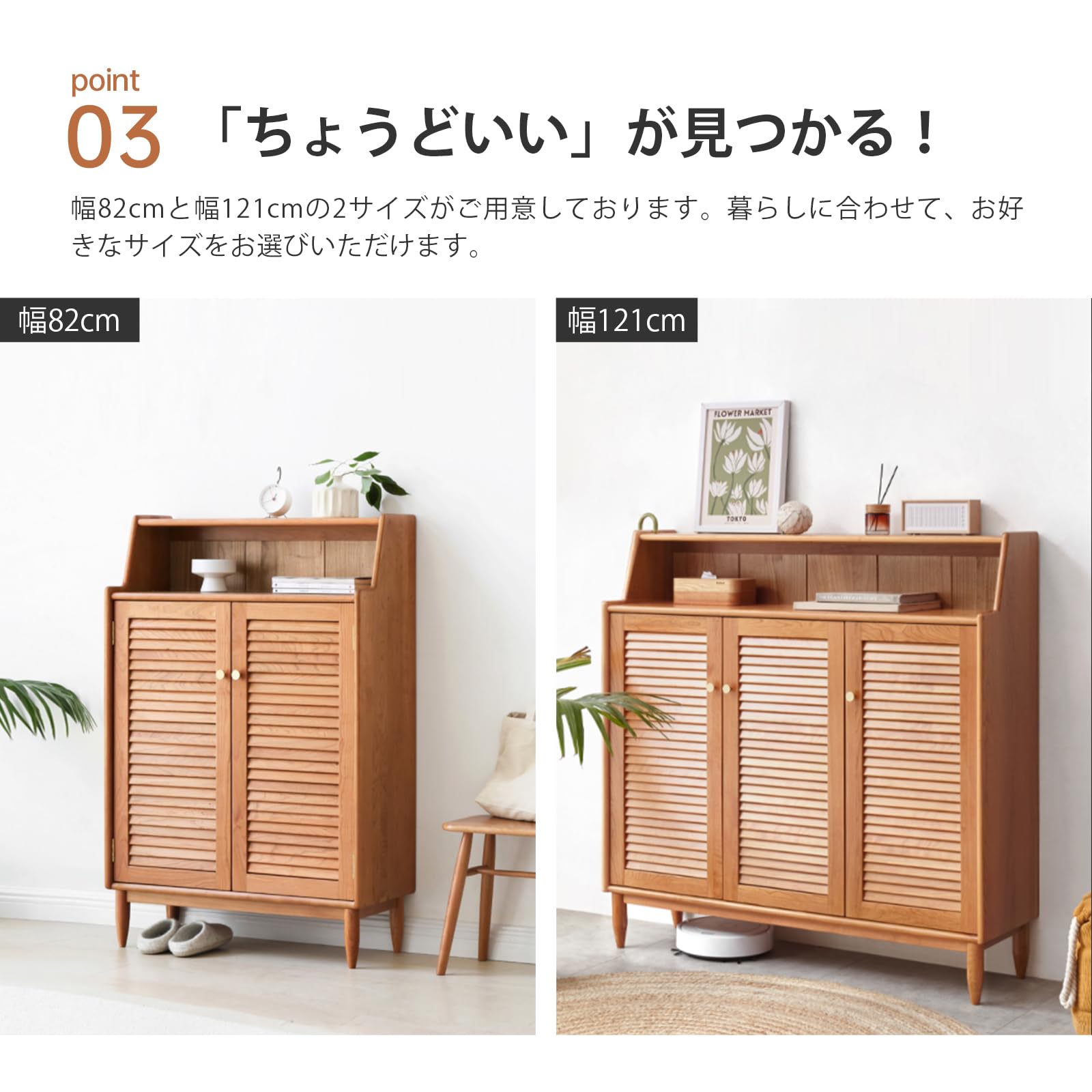 Amazon｜YESWOOD 下駄箱 幅82cm 幅121cm シューズボックス シューズ 