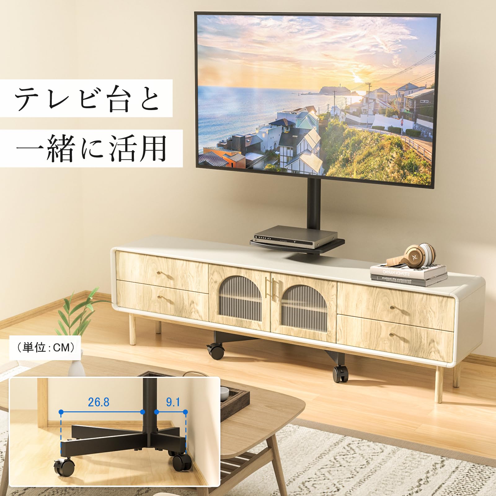 ほぼ新品】使用期間1年未満のTVとTVスタンド！