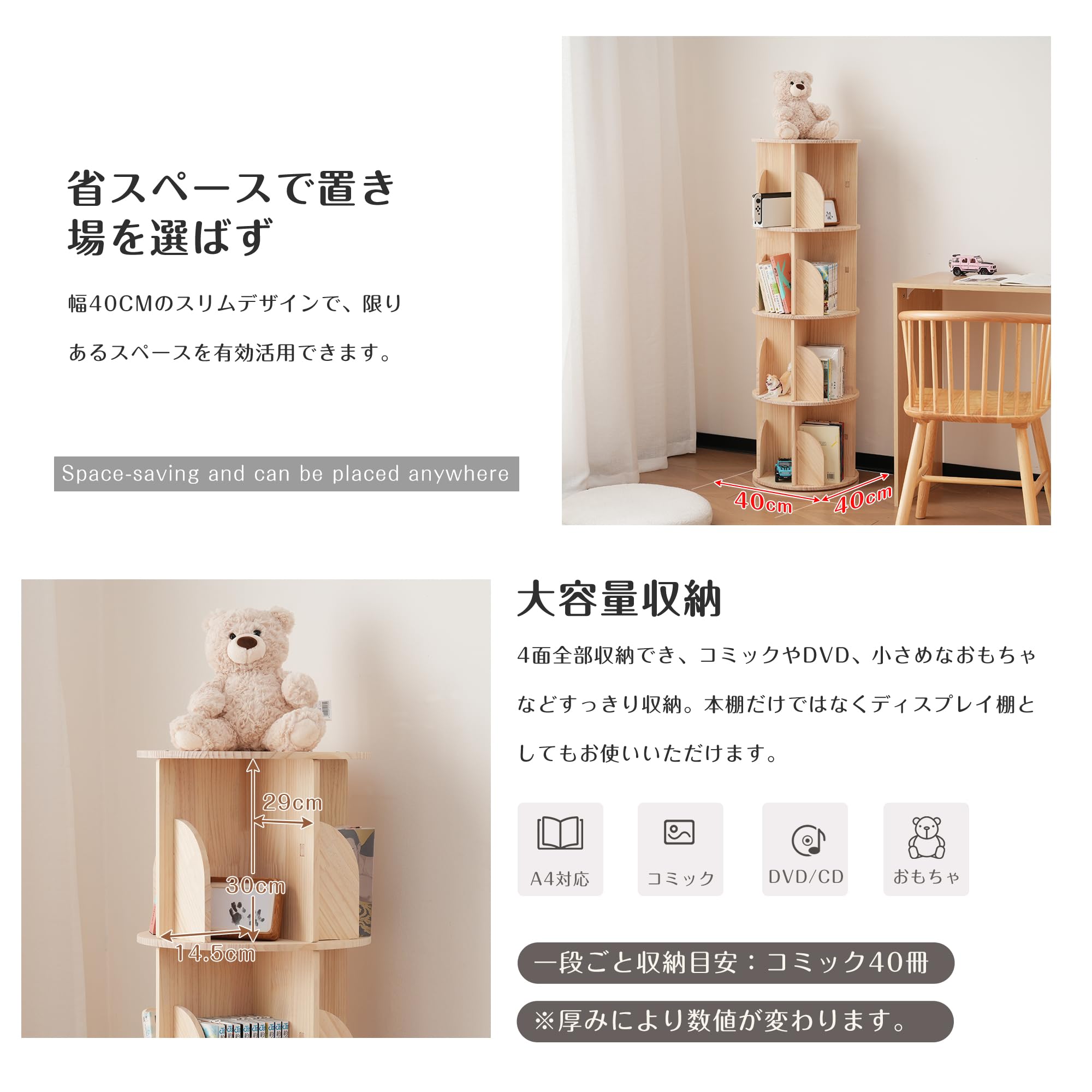 Amazon.co.jp: 【3段-回転盤タイプ】OSJ 本棚 回転式本棚 無垢材 