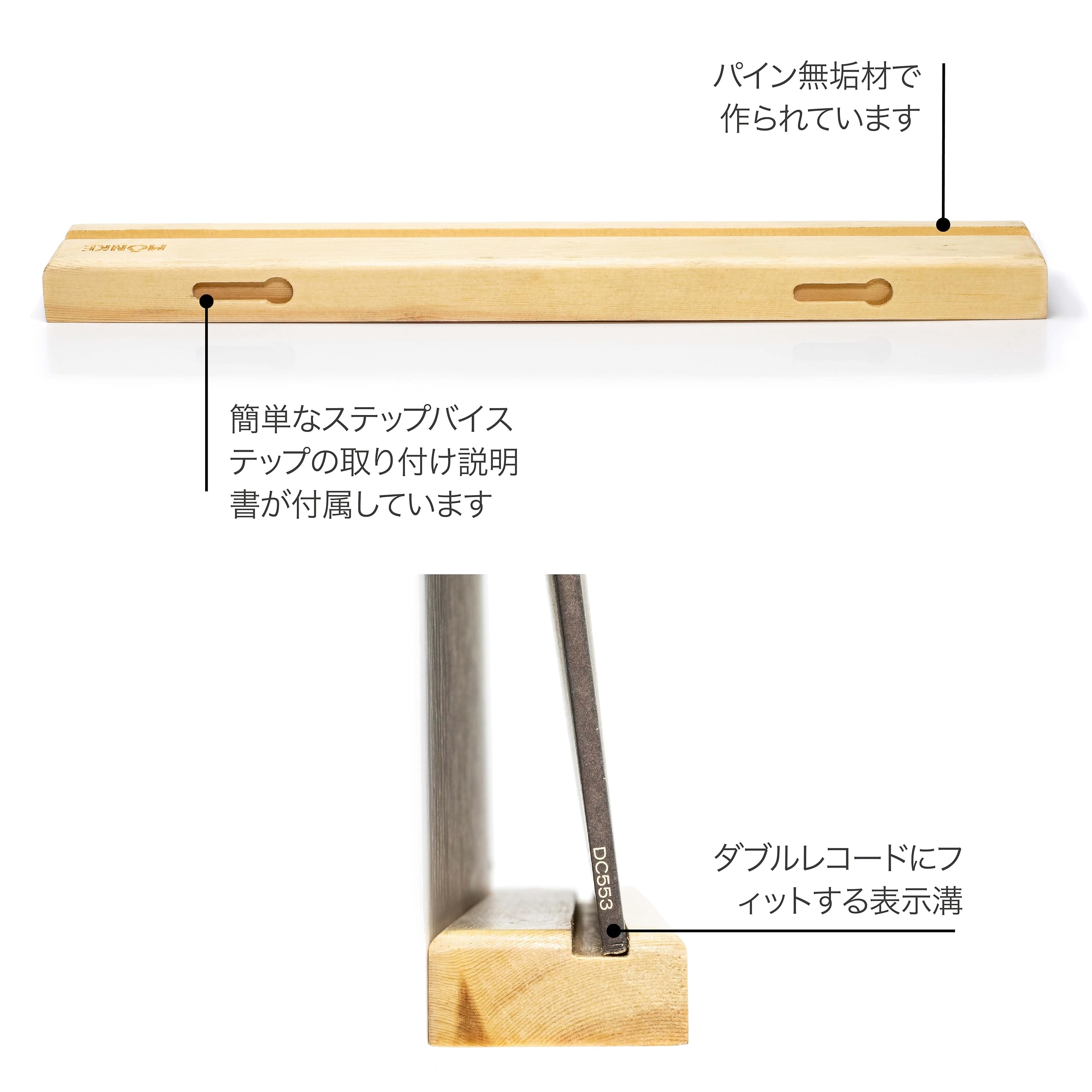 Amazon.co.jp: MÖNKE ビニール レコード ウォール マウント - 無垢材で 