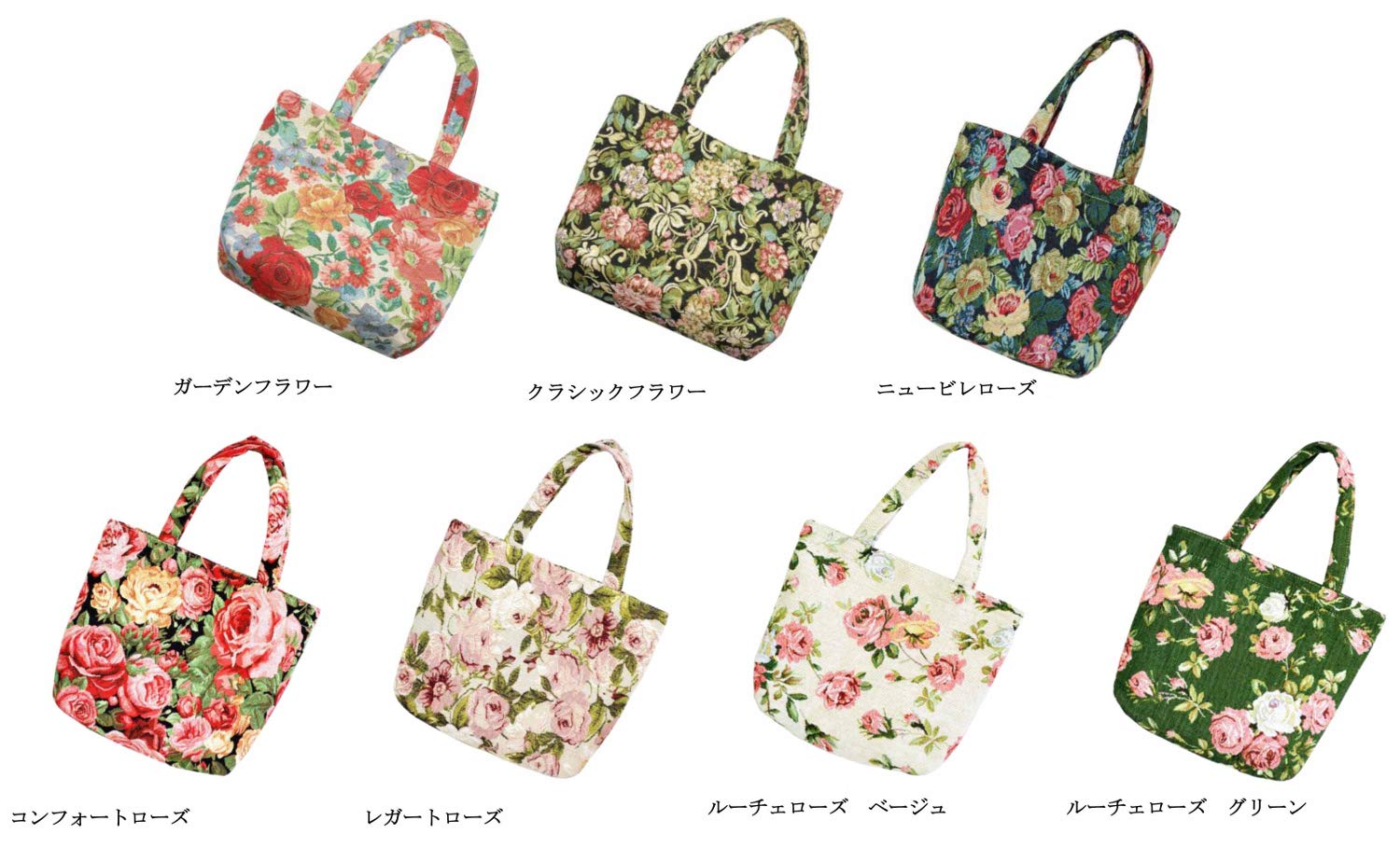 Amazon.co.jp: ロイヤルアーデン ゴブラン トートバッグ ガーデン 
