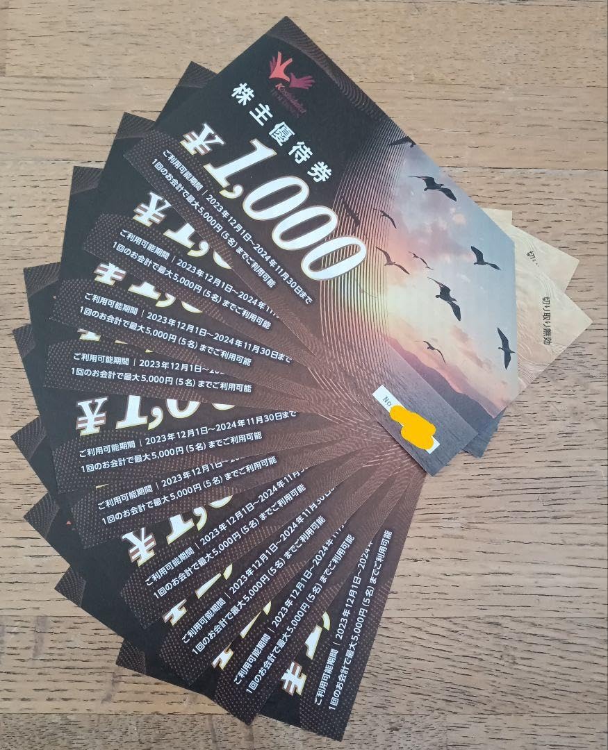 Amazon.co.jp: コシダカ株主優待券1万円分 カラオケまねきねこ 専門店  