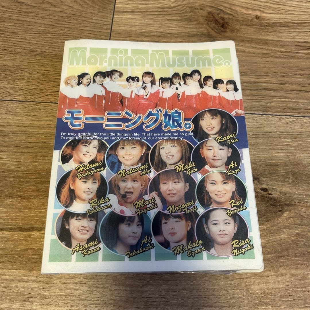 Amazon.co.jp: モーニング娘 モー娘。プロマイド 全盛期 カード ミニ 