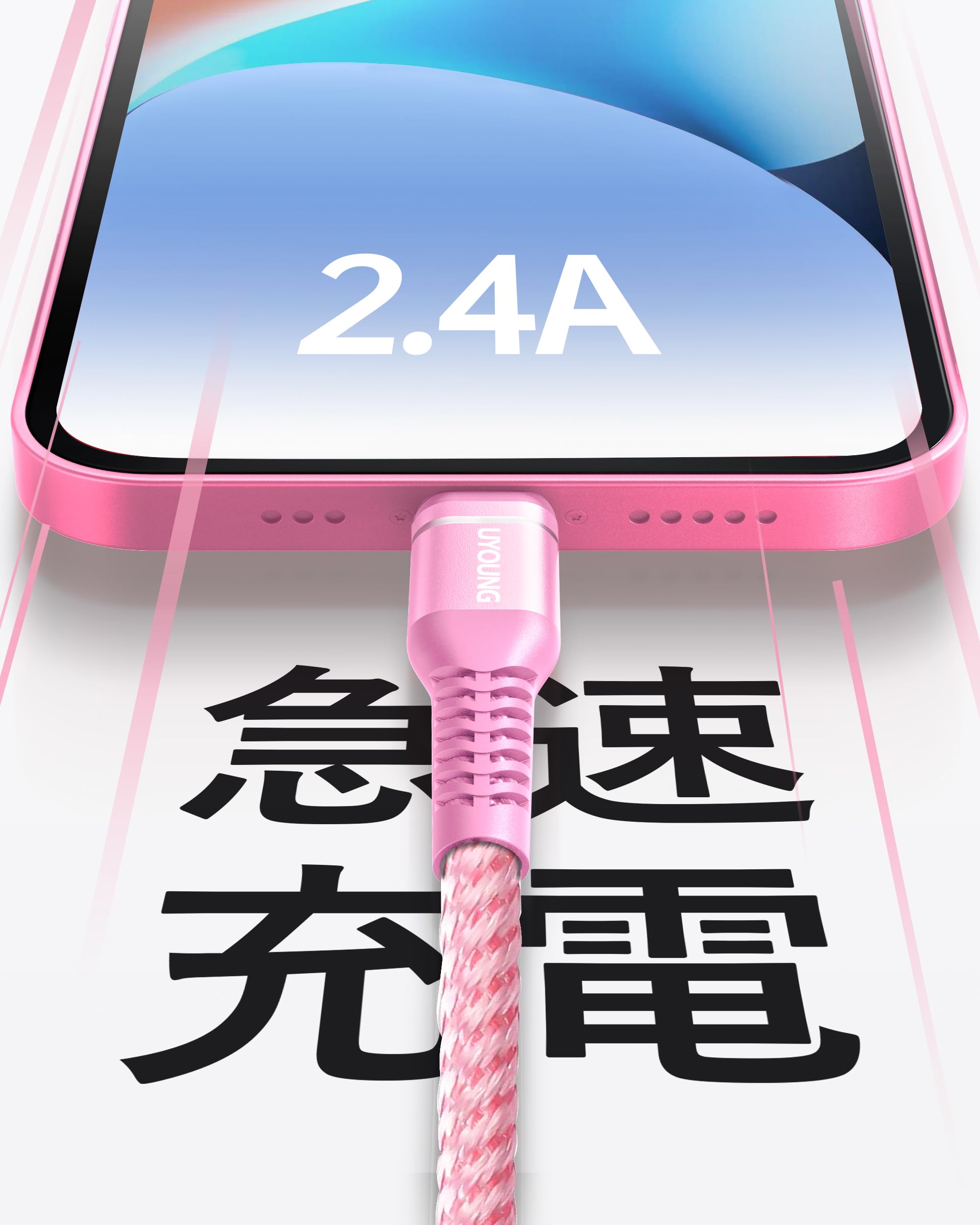 Amazon.co.jp: UYOUNG Lightning ケーブル 2M 3本セット iPhone 充電 