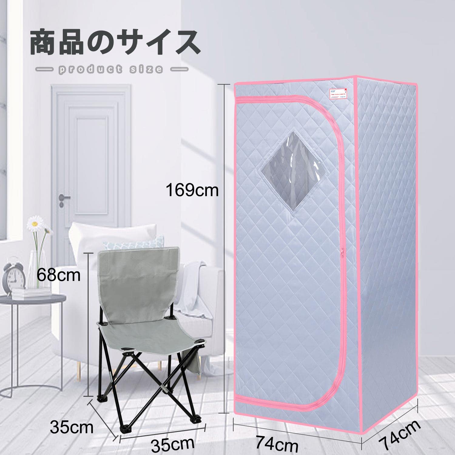 Amazon｜Fisast 遠赤外線家庭用サウナボックス 全身 ホームサウナ 家庭 