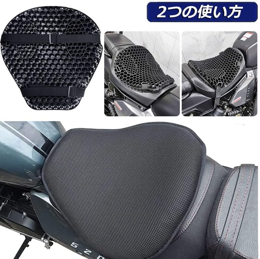 ゲルクッション ゲルシートカバー 3D メッシュシートカバー 通気 衝撃吸収 断熱 日焼け止め 濡れ防止 【サーロンライト】 換