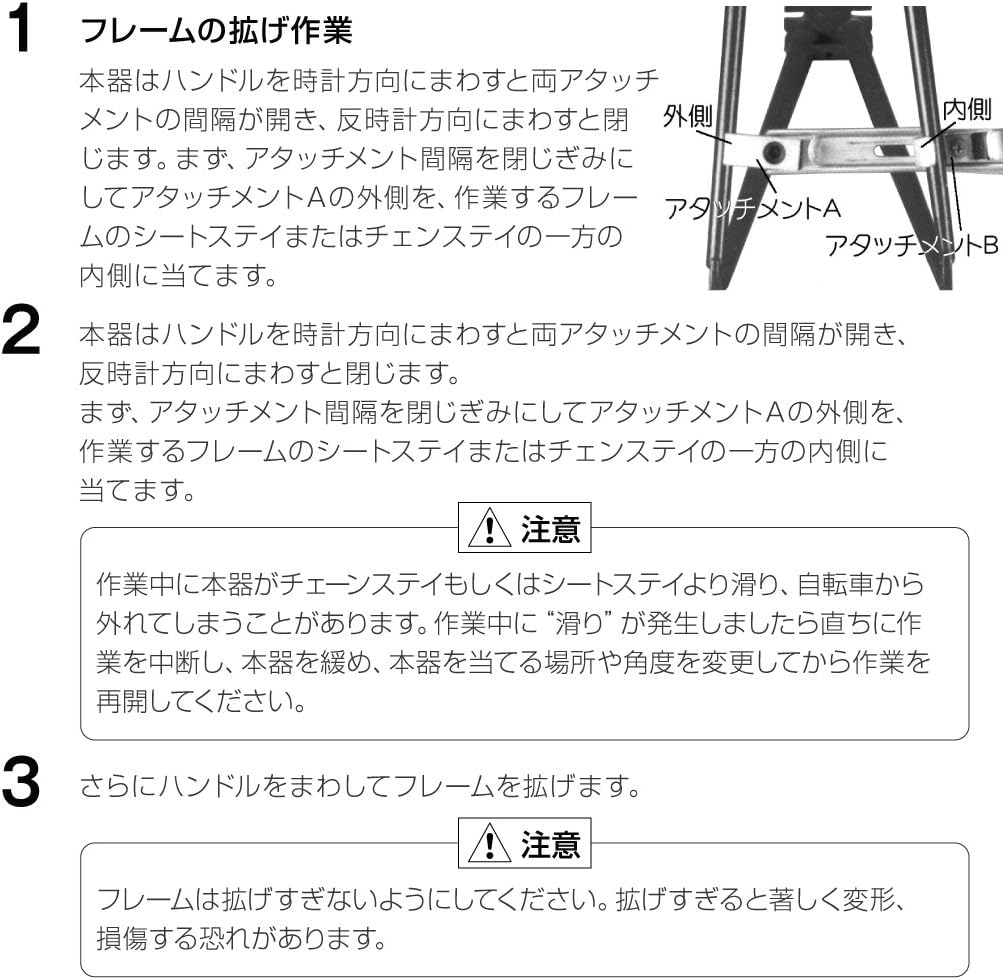Hozan C-451 Back Expanding End Tool