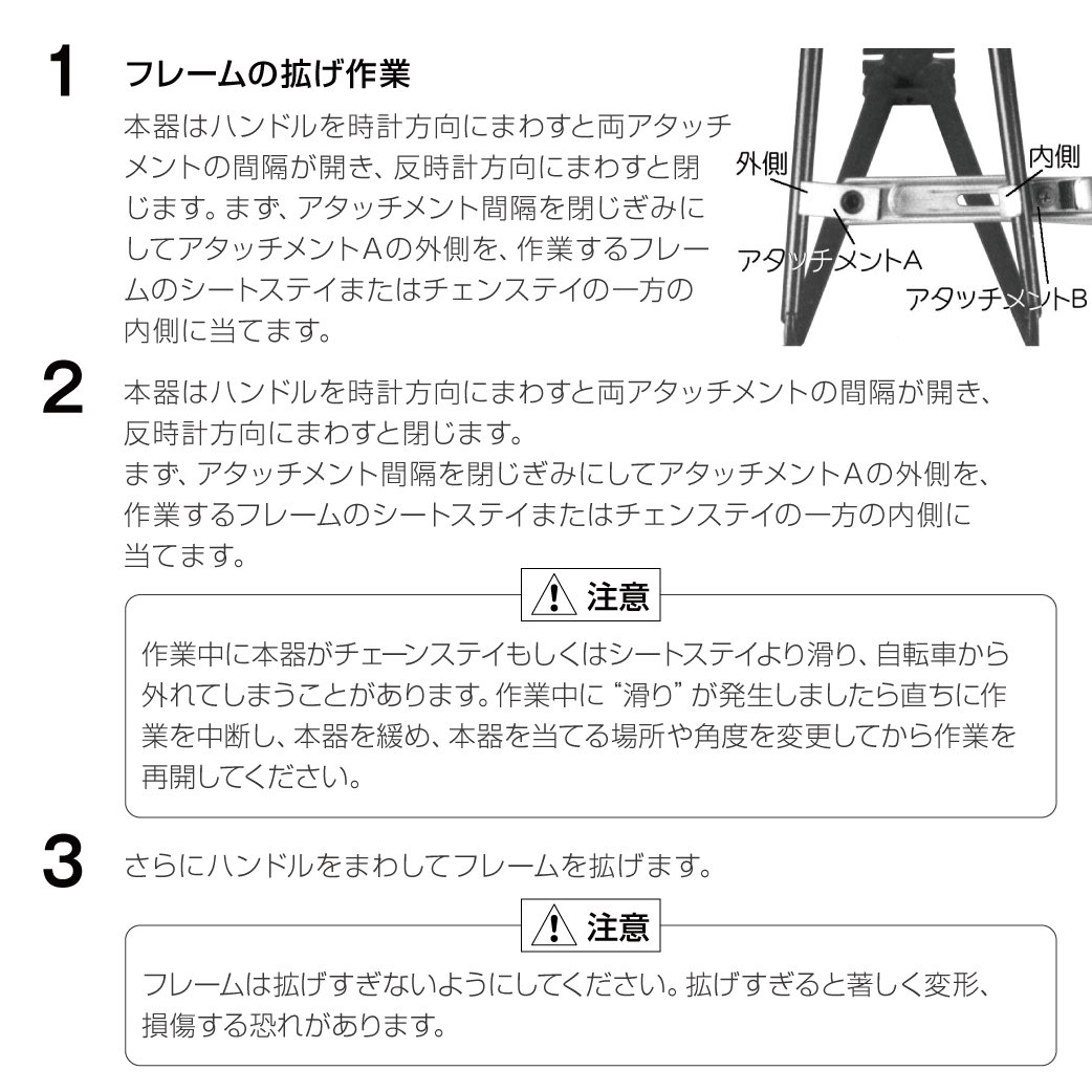 Amazon | ホーザン(HOZAN) バック拡げ エンド拡張工具 C-451 
