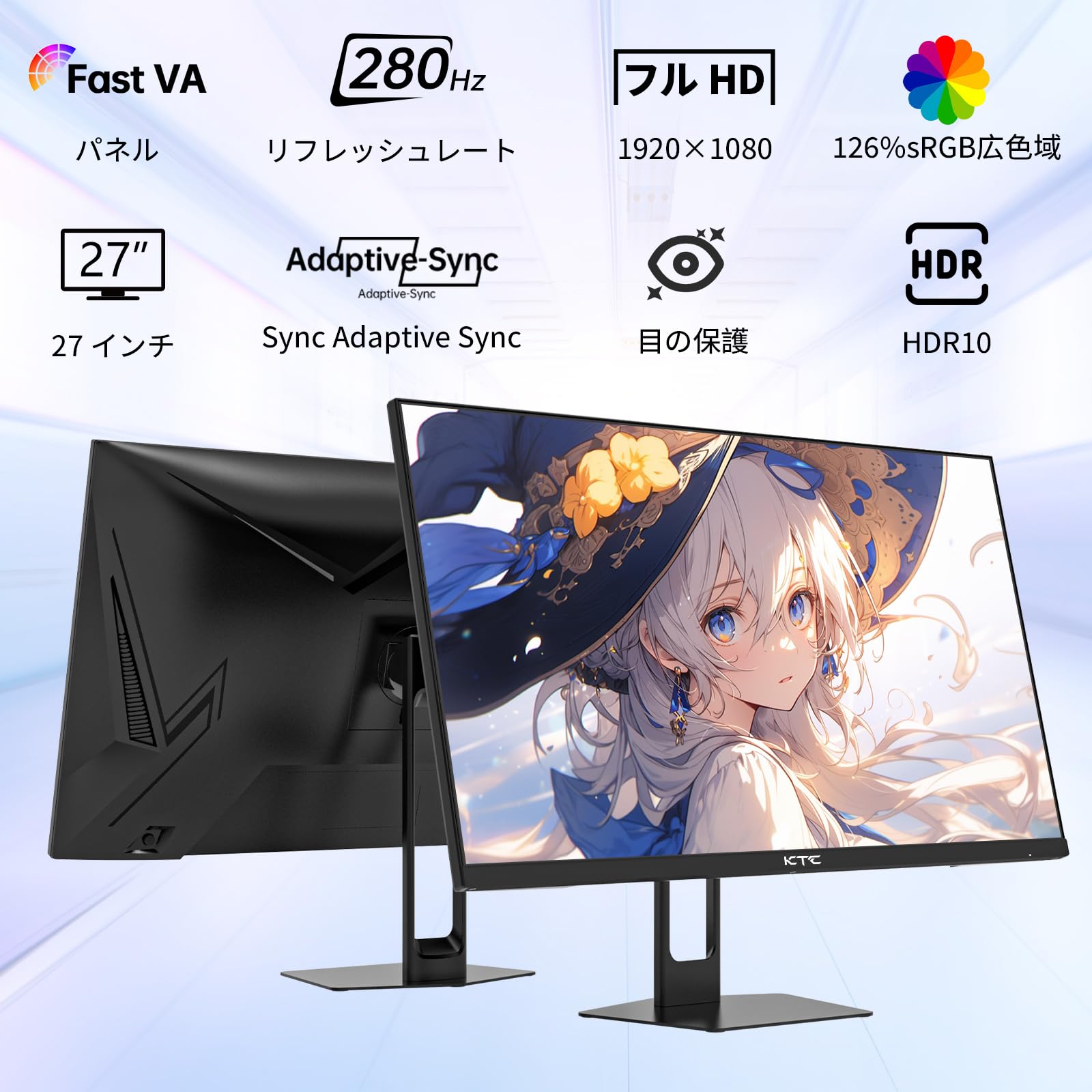 Amazon.co.jp: KTC 27インチゲーミングモニター 280Hz 高速 