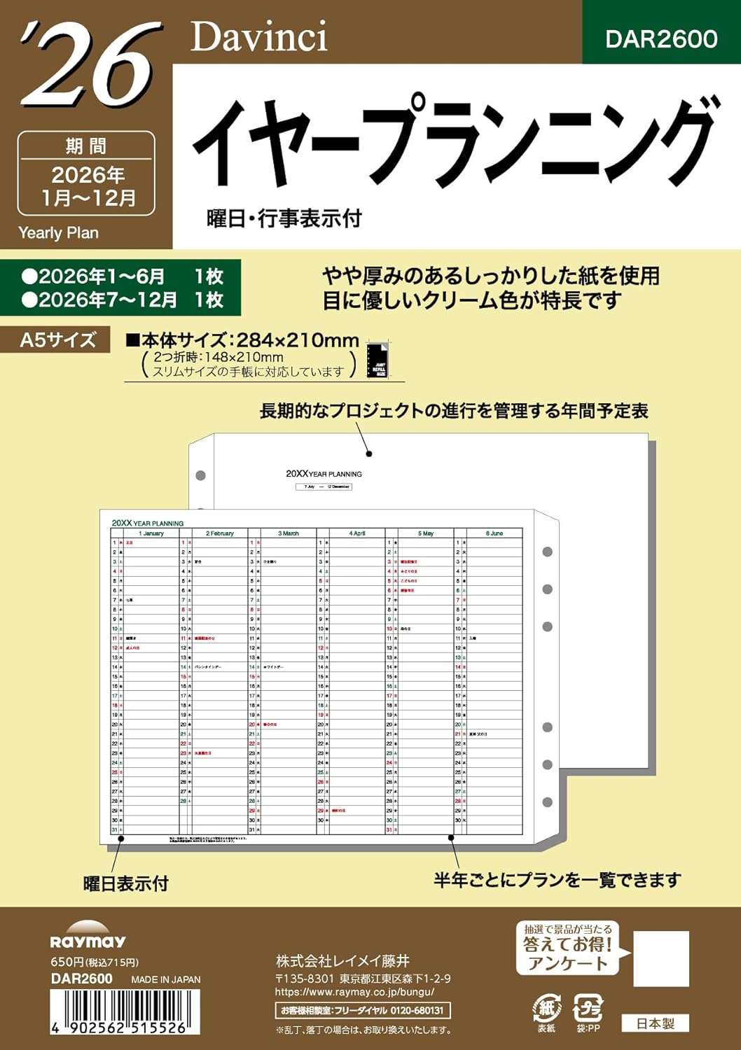 Raymay Fujii DAR2608 Notebook, Personal Organizer, Refill, 2026 A5, Da Vinci Desk Calendar