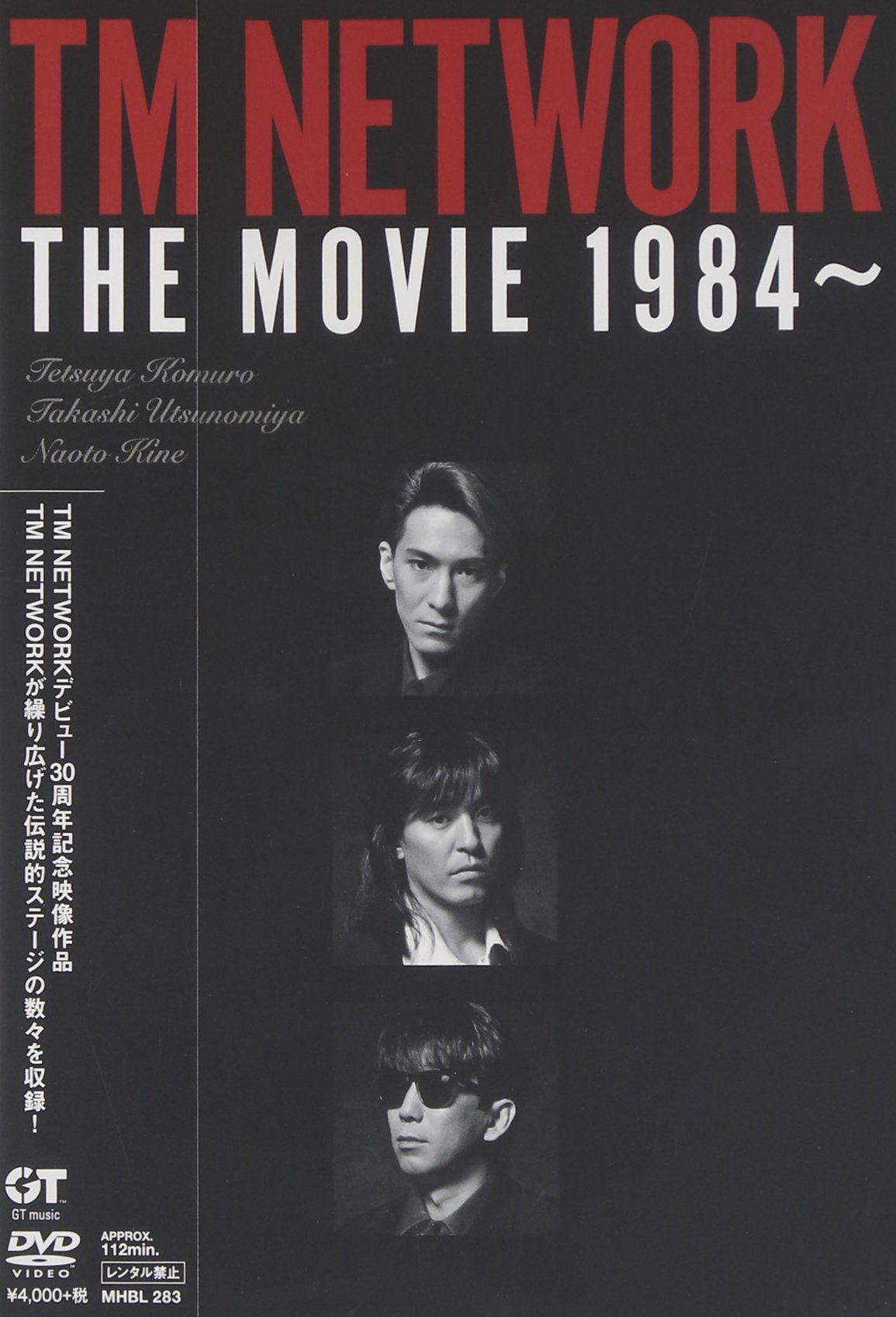 TM NETWORK THE VIDEOS 1984-1994 Blu-ray（中古）小室哲哉｜音楽 