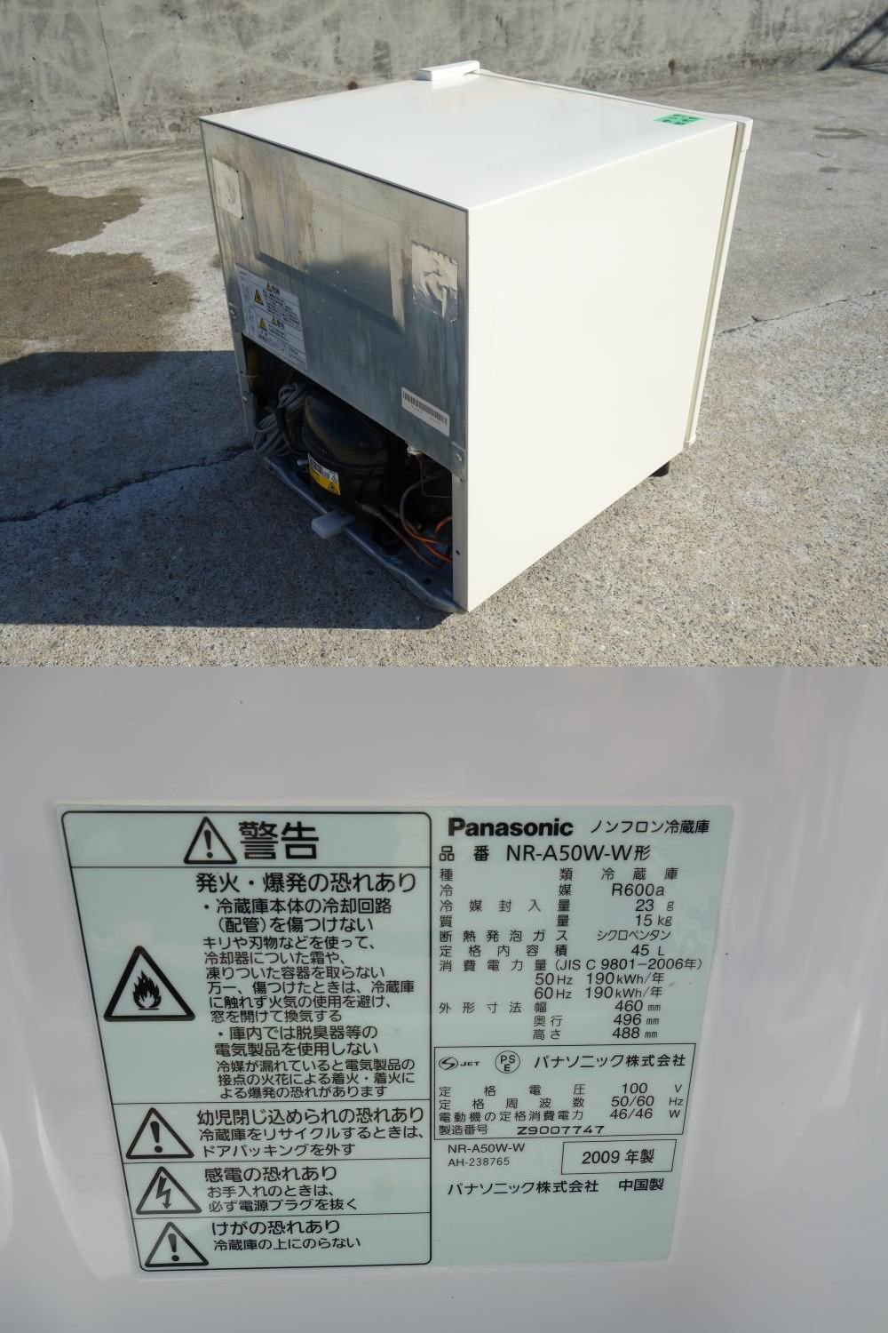 Amazon.co.jp: Panasonic 1ドア冷蔵庫 45L 直冷式 オフホワイト NR 