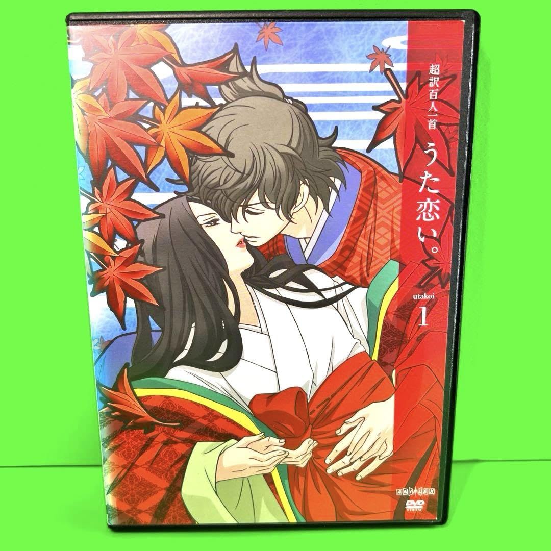 Amazon.co.jp: 超訳百人一首 うた恋い DVD 全6巻 全巻セット ※ケースは 