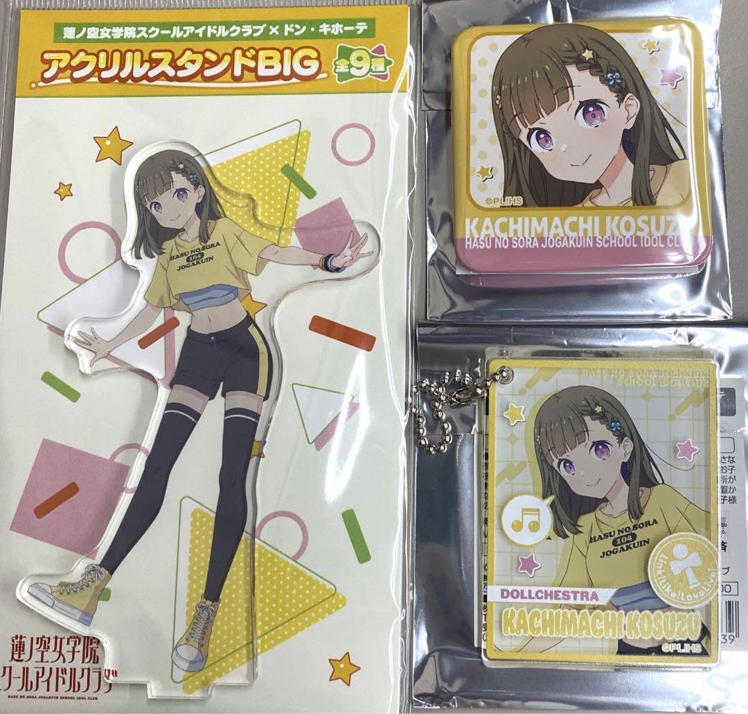 Amazon.co.jp: 徒町小鈴 アクリルスタンド アクリルキーホルダー 缶 