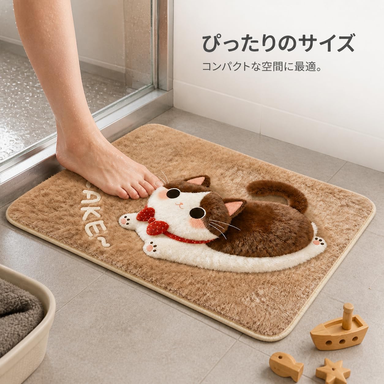 Tapis Bain Absorbant Antidérapant, 60x90cm
