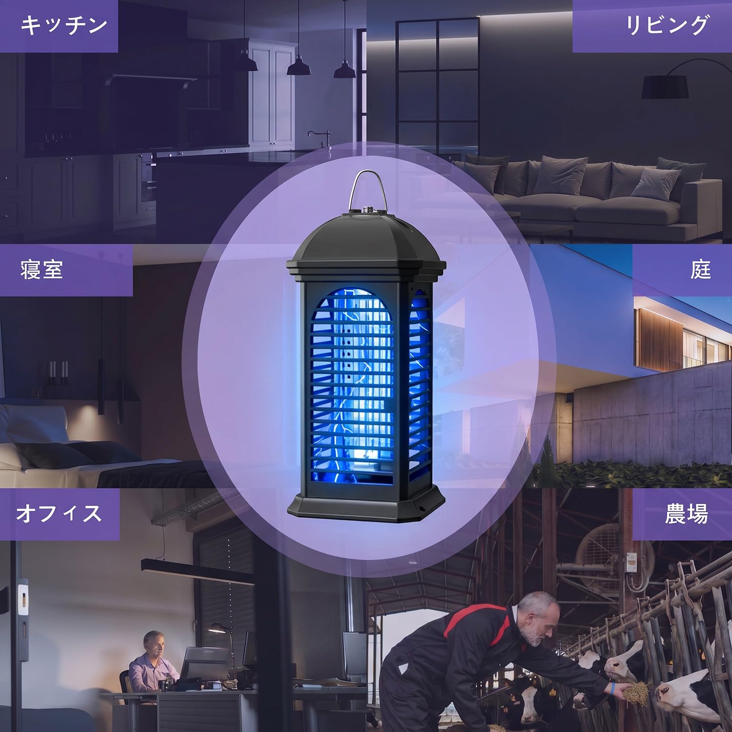 電撃殺虫器 11W 誘蛾灯 4200V 高圧 蚊取り | UV 光源 365nm 波長 誘引式、スイッチ付き、フック付き、静音、吊り下げ・据え置き兼用、屋内外両用 日本語説明書付【ブラック】