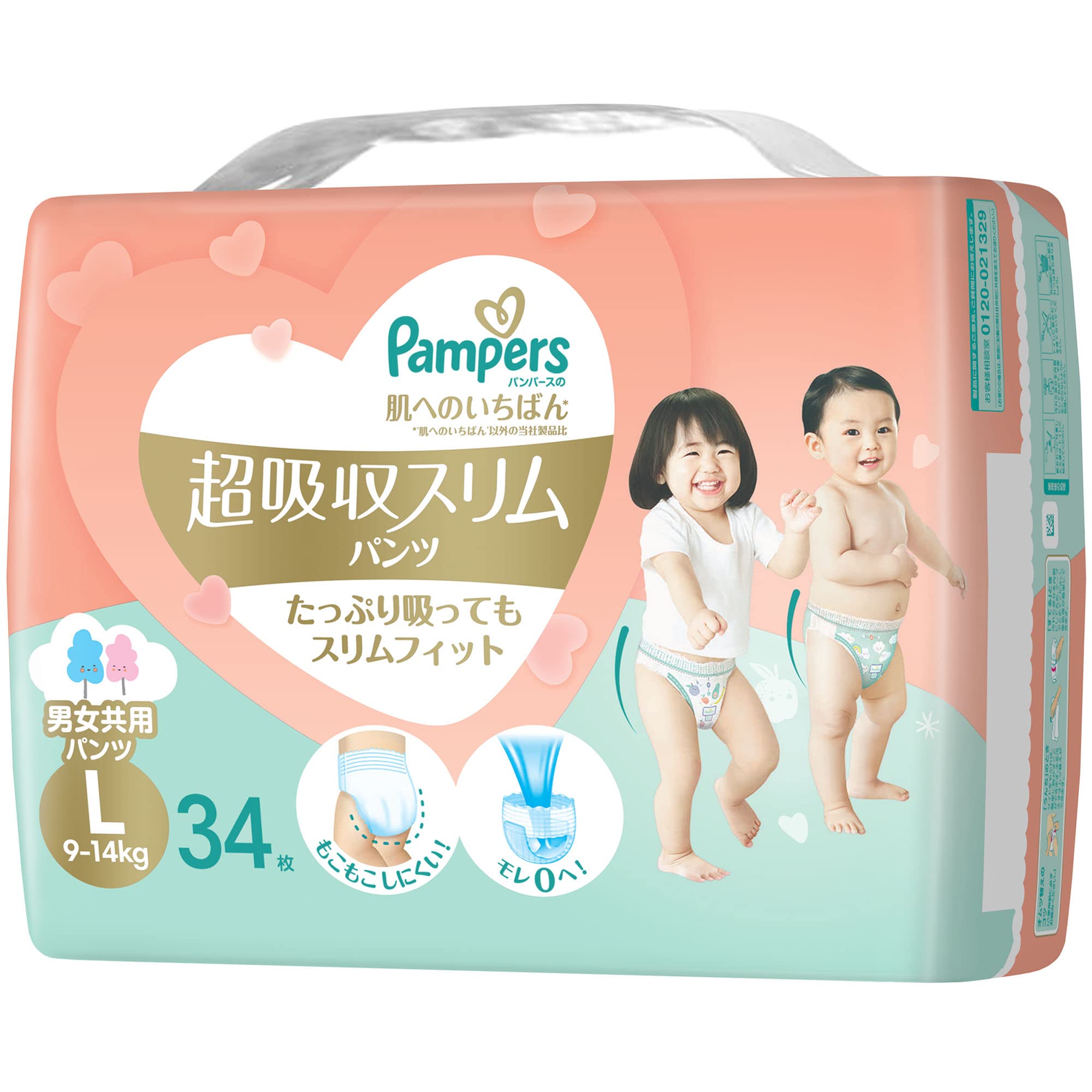 Amazon.co.jp: 【パンツ Lサイズ】パンパース オムツ 肌へのいちばん 
