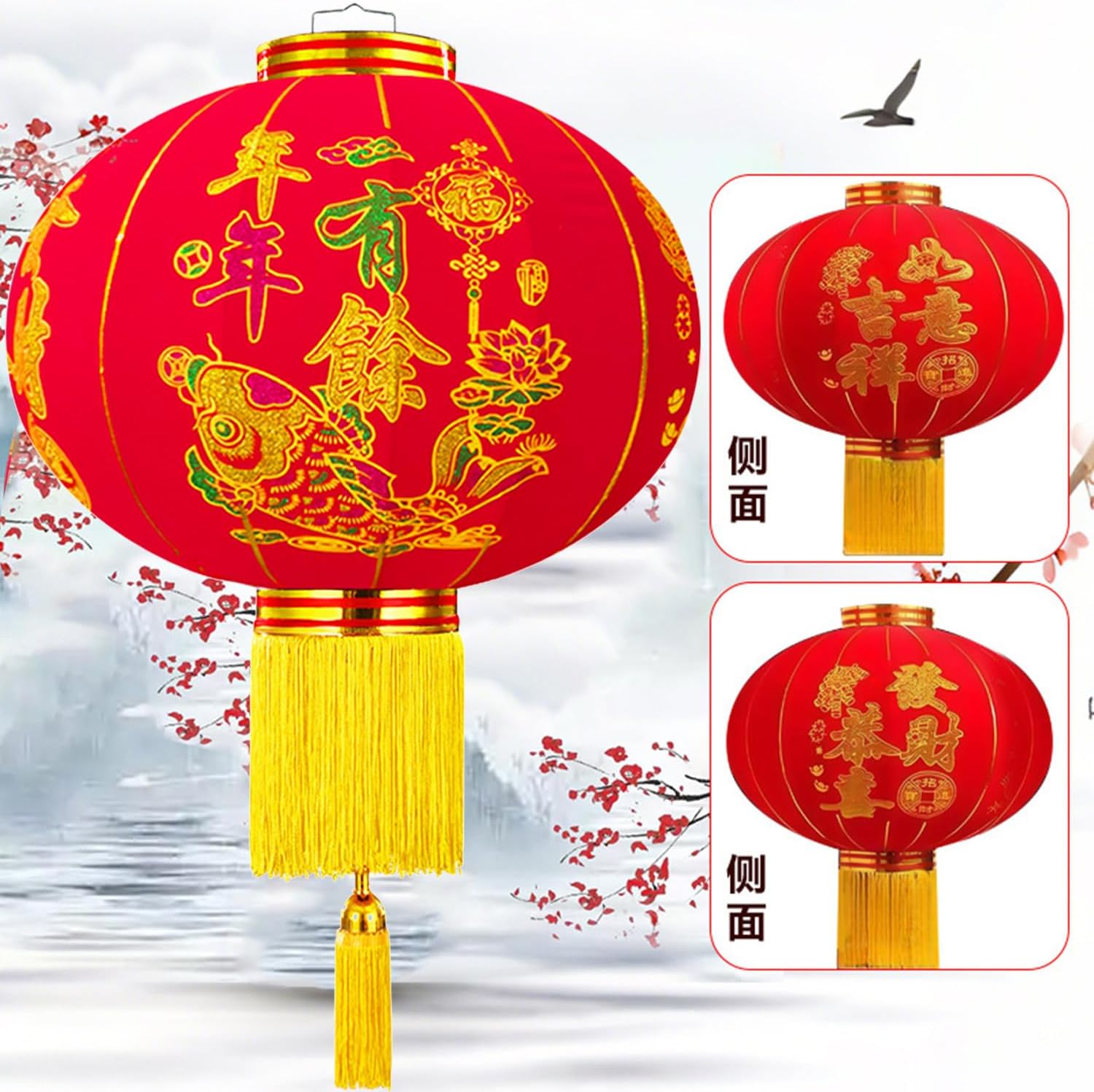 2 Large Red Chinese Lanterns, Traditional Hanging Lamp Shade Decorations for Chinese New Year, Mid-Autumn Festival, Spring Festival, Wedding, Lantern Festival Celebration Décor (Red-1, 13)