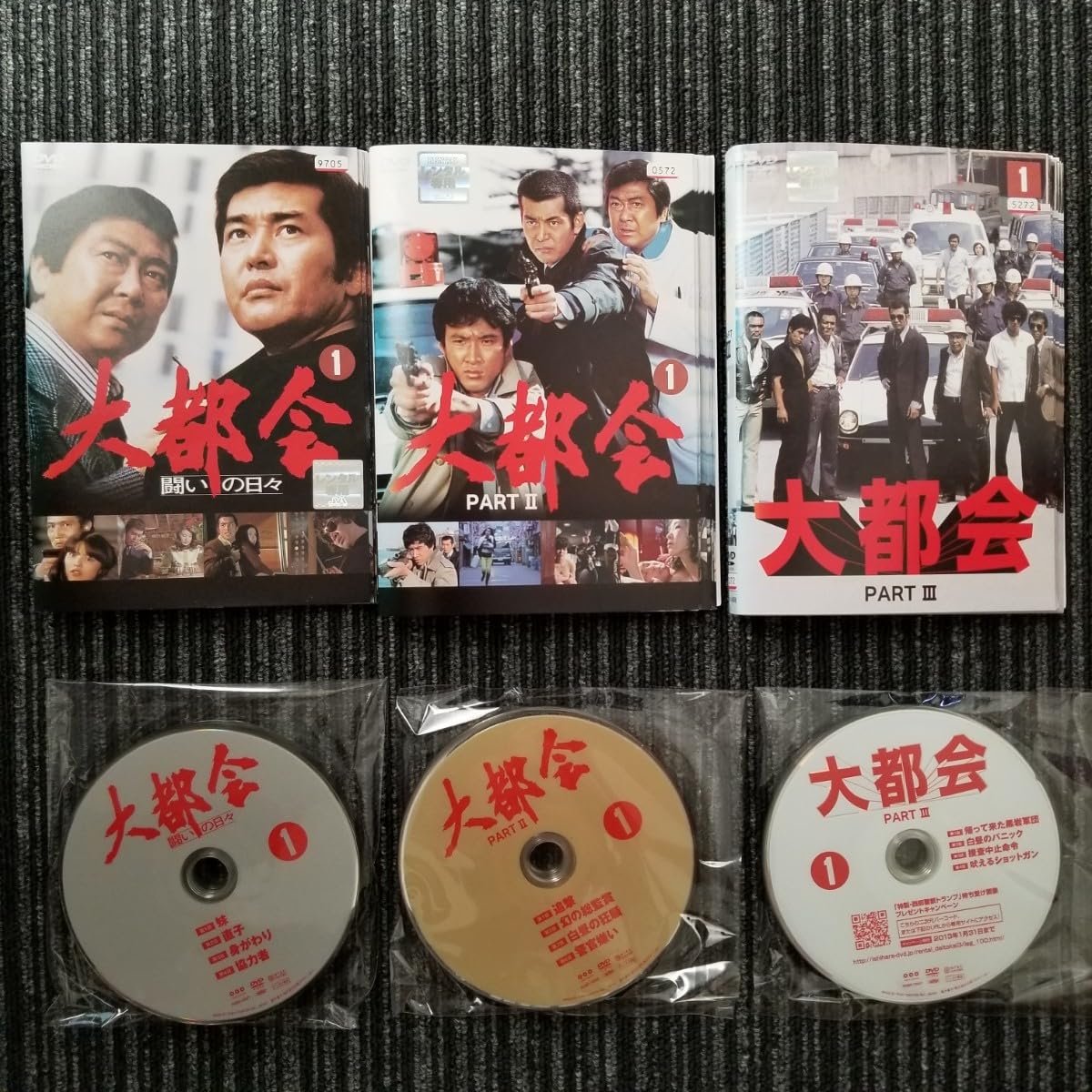 全8巻 + 闘いの日々 全巻セットDVD▽大都会(34枚セット)闘いの日々 大 