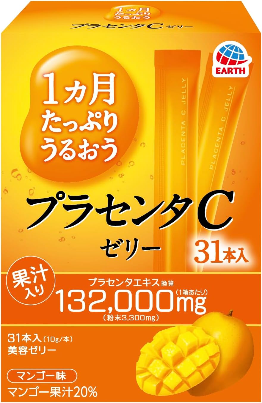 食べやすくておいしいプラセンタ(アース製薬 1ヵ月たっぷり うるおうプラセンタCゼリー マンゴー味)
