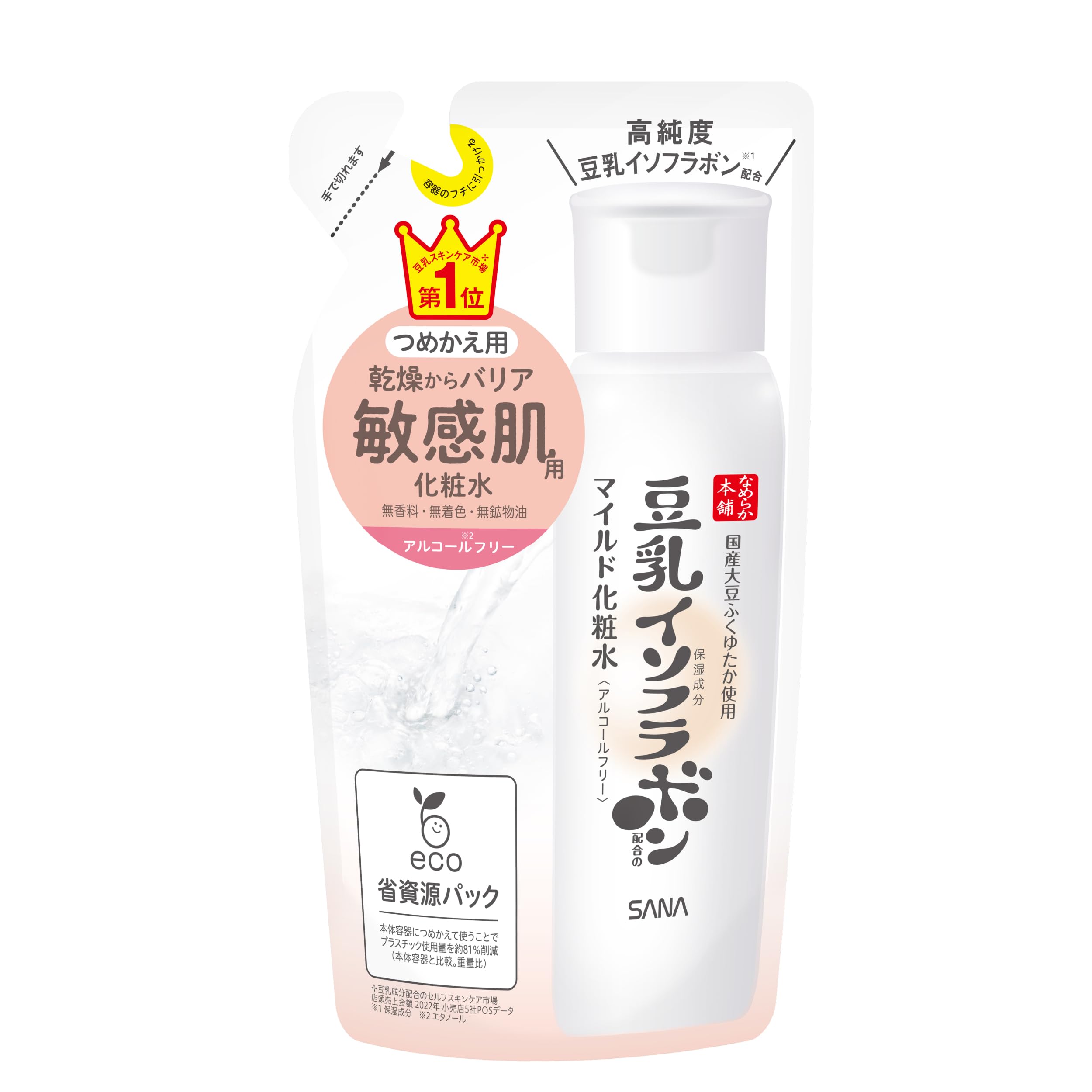なめらか本舗 マイルド化粧水 NC つめかえ用 豆乳イソフラボン 保湿 アルコー…