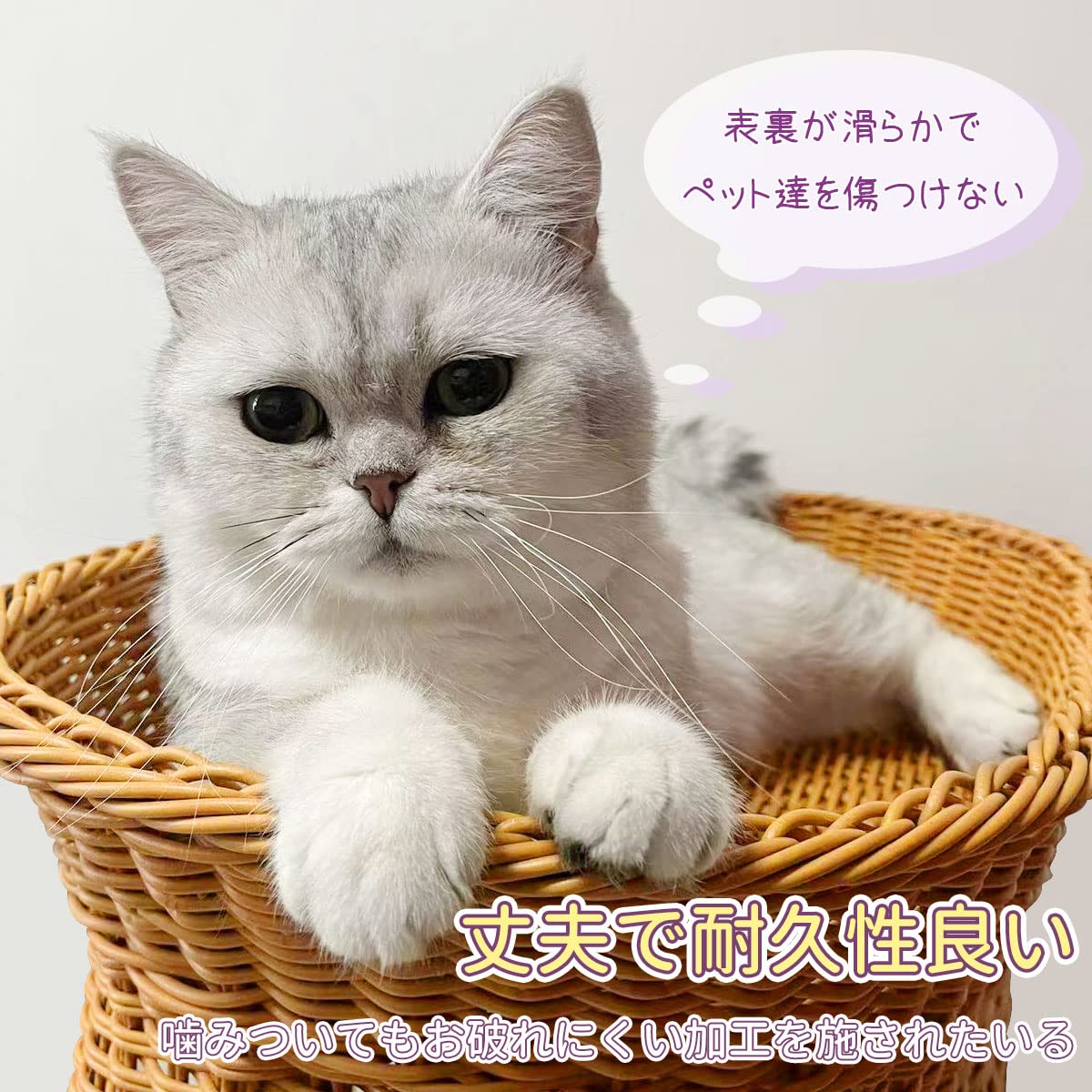 Amazon | RAKU 猫ハウス 中大型猫向け 手編み猫ちぐら キャットハウス 